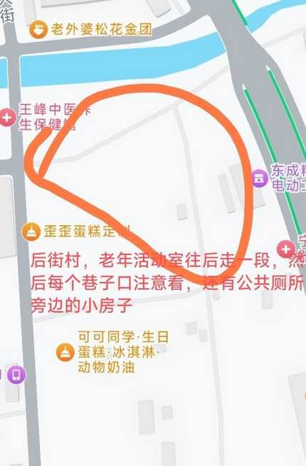 后街村，在河塍路那个沿街的农商